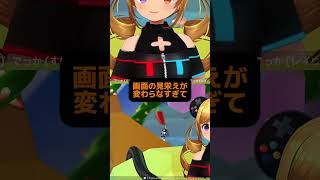 でかい #shorts