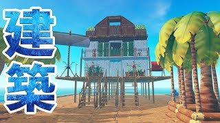 #11 家を三階まで建築！イカダでの贅沢生活？【RAFT】女性実況