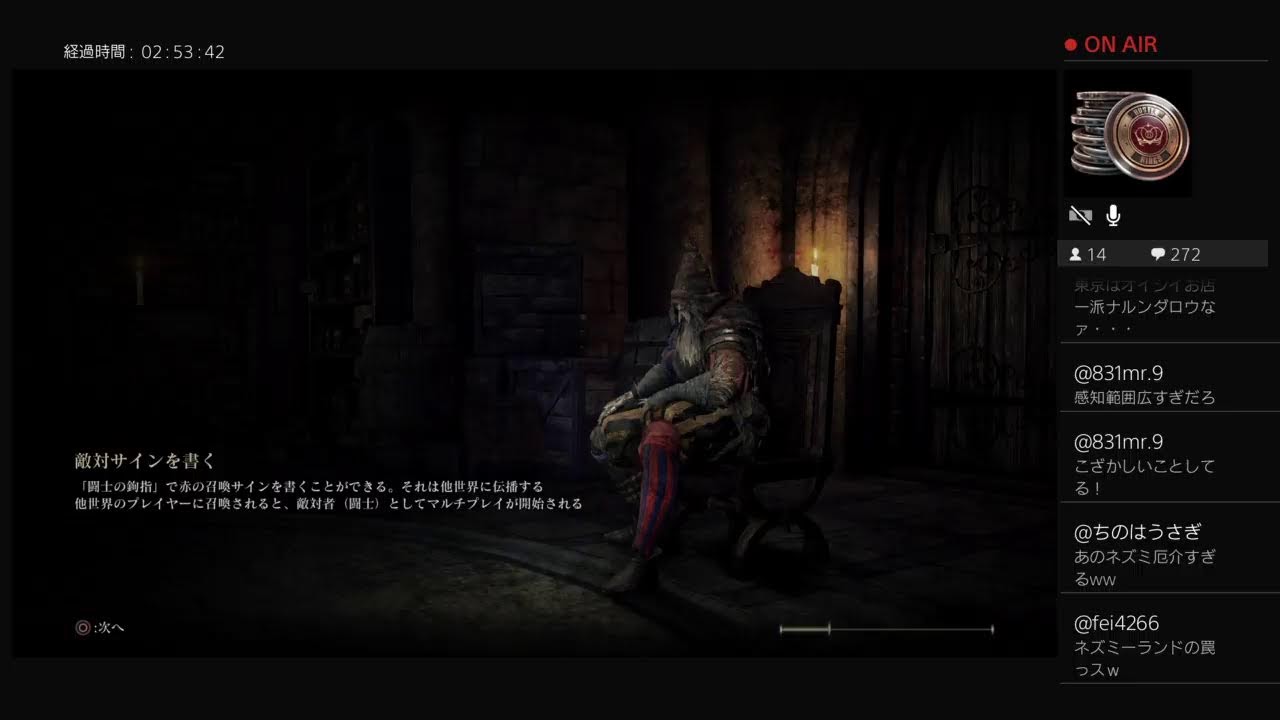 【初見生放送】エルデンリングやらないか #33 (DLC)