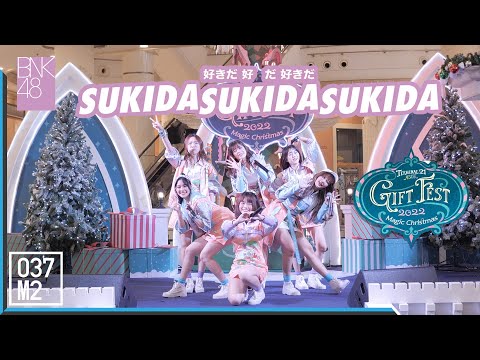 211231 BNK48 - Sukida Sukida Sukida @ Gift Fest 2022 Magic Christmas Terminal 21 Asok [4K60p]