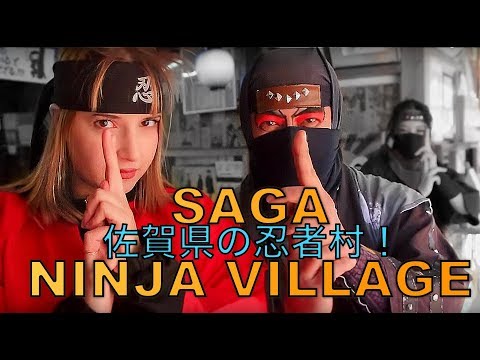 Ninja Village! Chasing the Ninja to Saga Prefecture! | 忍者を追いかけて佐賀県へ！