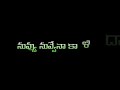 Anthe Ee Prema Varusa Telugu Whatsapp Status Plz Like Comments