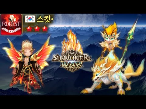Skit's Hungry Team goes to G3 RTA - Summoners War