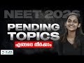 NEET 2026 Pending Topics Swathi Chola Dr JP S Classes