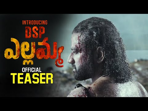 DSP Yellamma Movie Official TEASER || Devi Sri Prasad || Venu Yeldandi || Dil Raju || MTB
