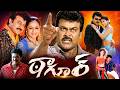 Tagore Telugu Full Movie Chiranjeevi Jyothika Shriya Telugu Action Blockbuster Movie