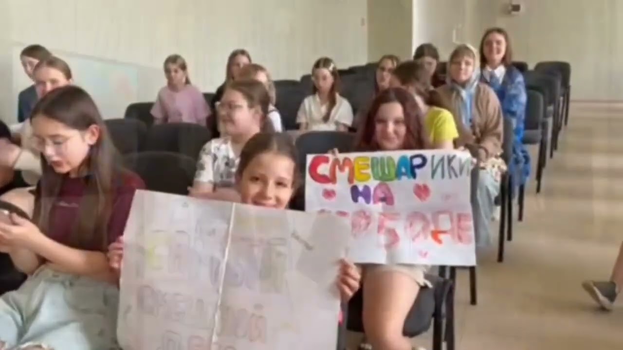 Превью видео