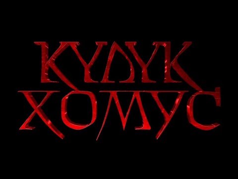 Трейлер