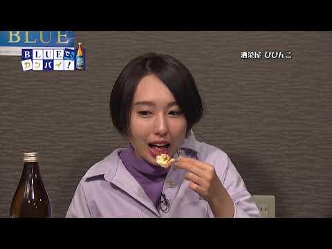 酒菜屋びびんこ(さかなや びびんこ) （宮崎市）