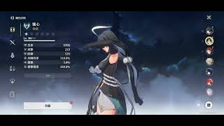 Re: [鳴潮] 這種遊戲在手遊上真的能玩嗎?