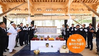 흥미진진공주 시정뉴스 No.127(구성애 교양강좌, 숭덕전, 문화재 야행 등) 이미지