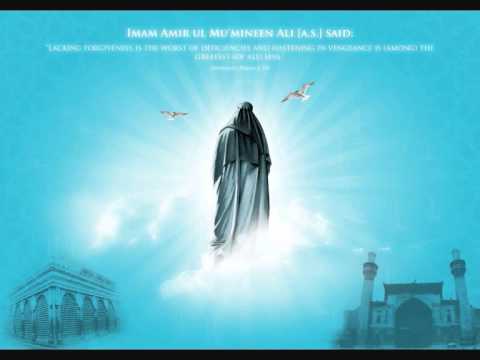 Alican Görel  - Ali Imamim [HD]