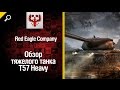 Тяжелый танк T57 Heavy - обзор от Red Eagle Company [World of ...