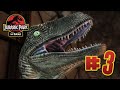 Raptor Pack Attack! : Jurassic Park The Game | Ep3