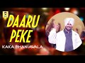 Daru Pee Ke Daru Pee Ke Lyrical Video Kaka Bhainiwala RESHMI GARRARE WALLIYE MUSIC PEARLS