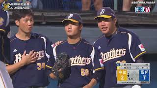 [閒聊] 昨日陳柏均究竟發生了什麼？