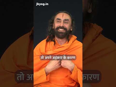 भगवान हमारी इच्छा पूरी क्यों नहीं करते ? | Bhagavan hamari iccha puri kyon nahin karte?