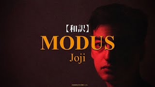 【和訳】MODUS - Joji