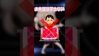 実は私掃除が出来ない女なんです.. 【粛聖!! ロリ神レクイエム☆】 #shorts #替え歌 #歌ってみた #vtuber #新人vtuber #しぐれうい #あるある