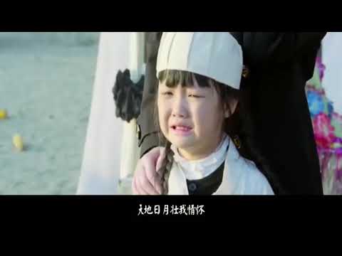 Kèn Tầu - Giá Nhất Bái ( một bái này)