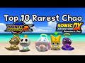 The RAREST Chao In The Chao Garden! (Sonic Adventure DX and Sonic Adventure 2)