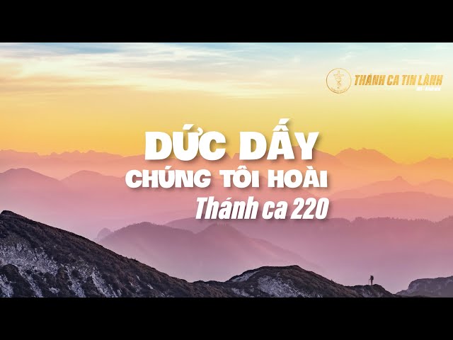 THÁNH CA 220 | DỨC DẤY CHÚNG TÔI HOÀI | KARAOKE THÁNH CA TIN LÀNH