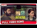 Inthena Full Video Song | Jaanu Video Songs | Sharwanand | Samantha | Govind Vasantha