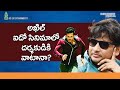 Director Surender Reddy To Take Shares In Akhil S Next Movie Profits TheLeoNews