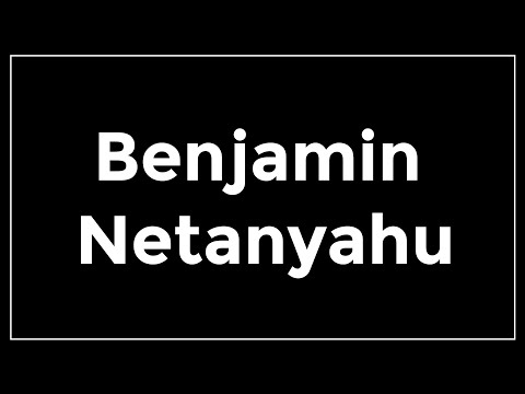 How to Pronounce Benjamin Netanyahu in Hebrew
