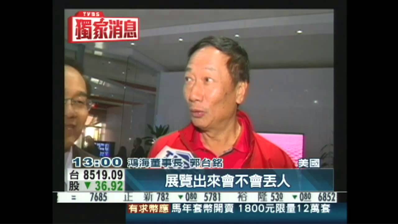 〈獨家〉賭城直擊郭台銘！　鴻海Vizio推120吋電視