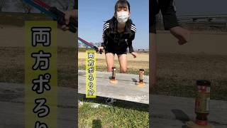 両方ポロって #shorts #short #youtubeshorts #shortsfeed #tiktok