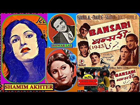 दर्द जाए ना — वीडियो थंबनेल