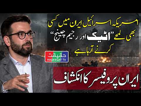 US and Israel Prepare for Strike on Iran After Failed Negotiations