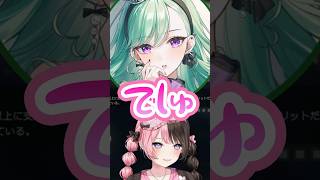 【ぶいすぽ切り抜き】可愛いに憧れるべにに爆笑ひなーのw【ぶいすぽ/橘ひなの/ひなーの/切り抜き】