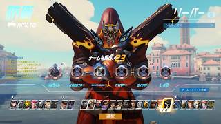 りょうくんのオーバーウォッチpart2