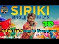 Siriki 3D Song In Kaappaan Siriki 3Songs Kaappaan