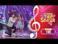 Flowers Top Singer 4 Musical Reality Show EP 105
