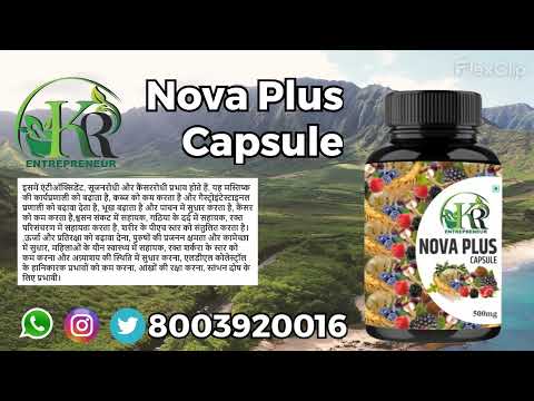 KR NOVA PLUS CAPSULE, Packaging Type: Bottle