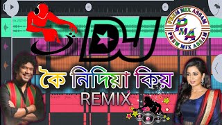 💞 Dj Koi Nidiya kiyaw Gms Remix 💞Assamese Dj Remix Song  💞 New 2022💞#_Dj_Prem_Mix_Assam