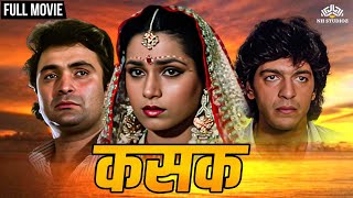 Download lagu सिर्फ सात दिनों में ले लिया नीलम कोठारी ने तलाक का फैसला | Full Hindi Movie | @nhmovies mp3
