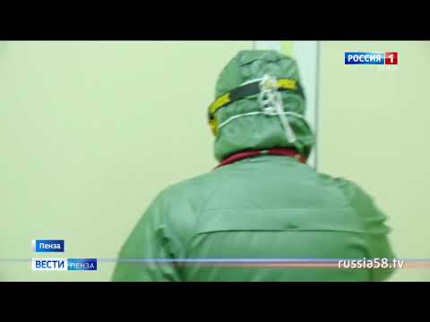 В Пензенской области COVID-19 подтвержден у 51 жителя