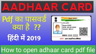 Aadhaar Card pdf password || how to open Aadhaar card pdf file 2019