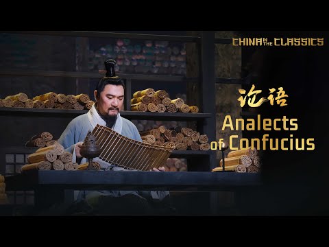 'China in the Classics' – Analects of Confucius