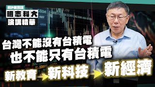 Re: [問卦] 一人說一個 「先知總是孤獨的例子」？