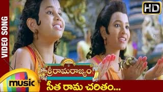 Sri Rama Rajyam Movie | Sita Rama Charitham Video Song | Balakrishna | Nayanthara | Ilayaraja