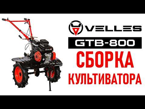 фото культиватор бензиновый с ременным приводом velles gtb-801 0