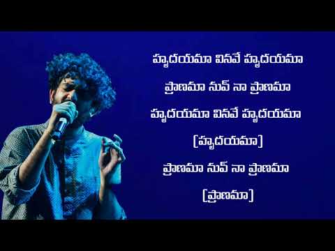Hrudayama Song Lyrics in Telugu