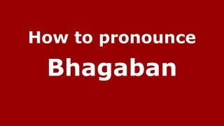 How to pronounce Bhagaban