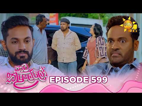 Hiru TV