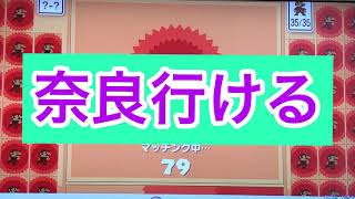 虚無が襲いあたおかになる マリオ35